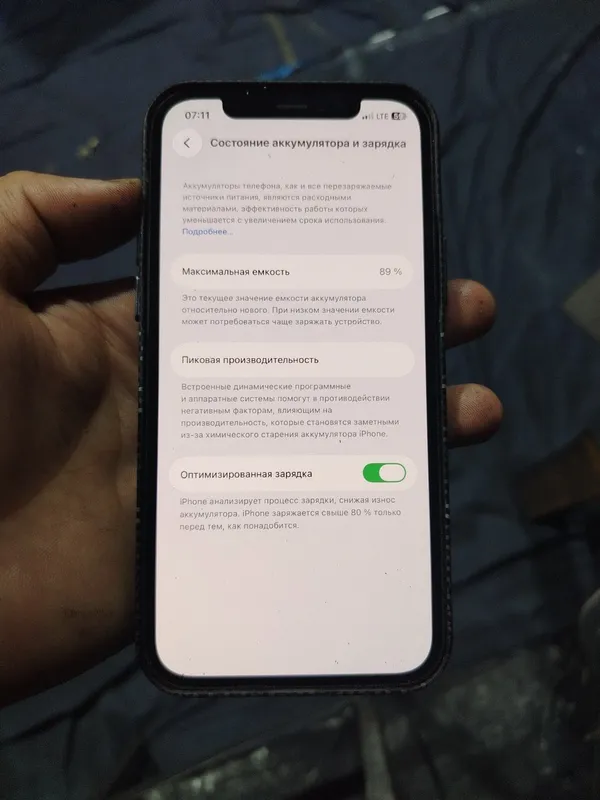 iPhone 12 Pro 4