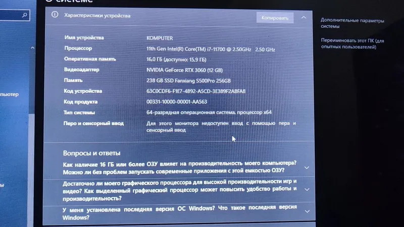 Igravoy Kompyuter sotiladi srochna arzon narxda 2