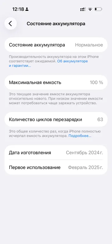 iPhone 16 Pro 128GB — IDEAL HOLATDA 1 iPhone 16 Pro 128GB — IDEAL HOLATDA 1