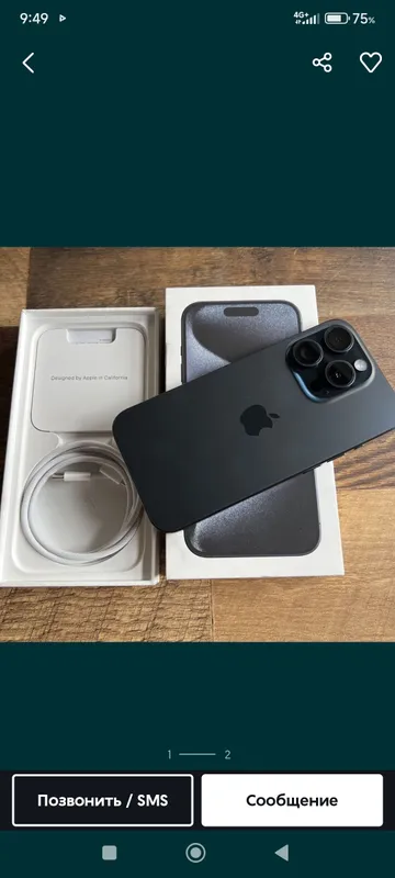 Iphone 16 Pro Max 1 TRBT