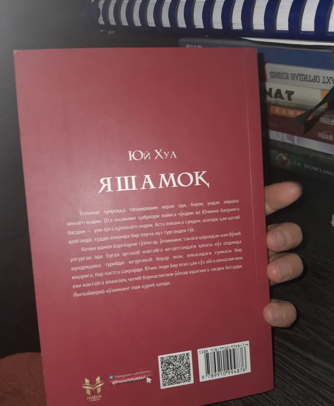 Yuy Xua Yashamoq kitobi 2