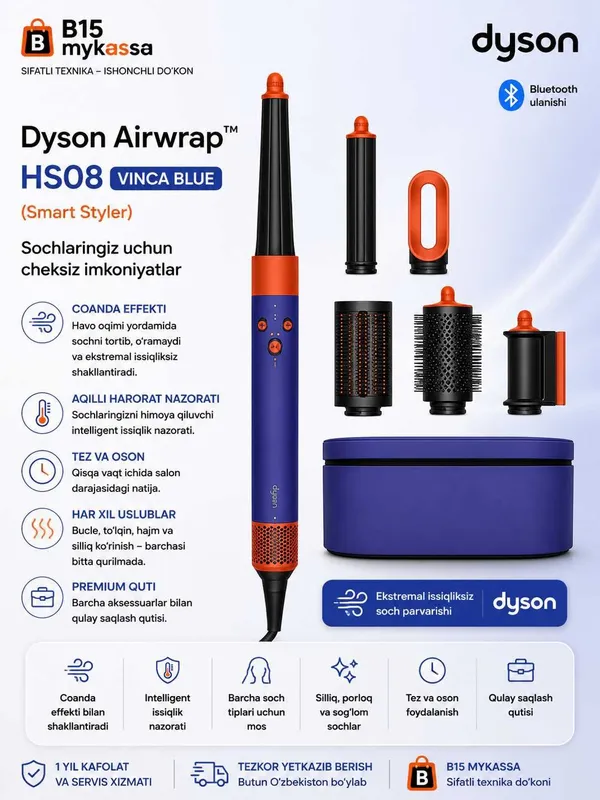 Dyson Airwrap™ HS08 VINCA (BLUE / Smart Styler) / Dastavka / New Dyson Airwrap™ HS08 VINCA (BLUE / Smart Styler) / Dastavka / New