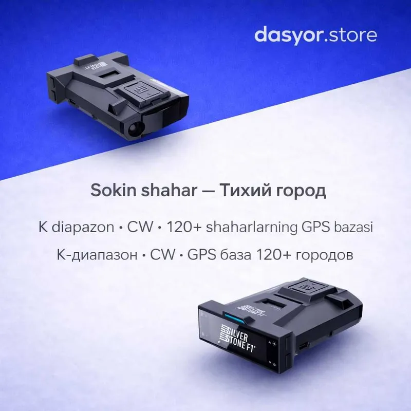 Silverstone F1 Sochi PRO 2 | Antiradar + sovg'a | Антирадар + подарок — фото 3