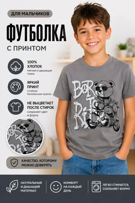 Футболки новые 3