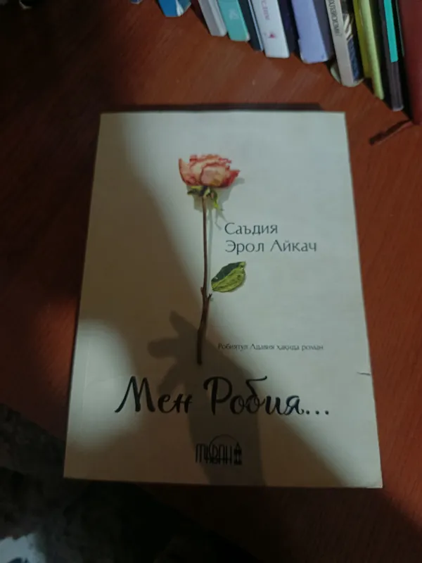 'Men Robiya,kitobi narxi 25 ming