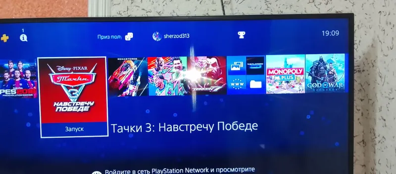 PlayStation 4 slim 2 PlayStation 4 slim 2