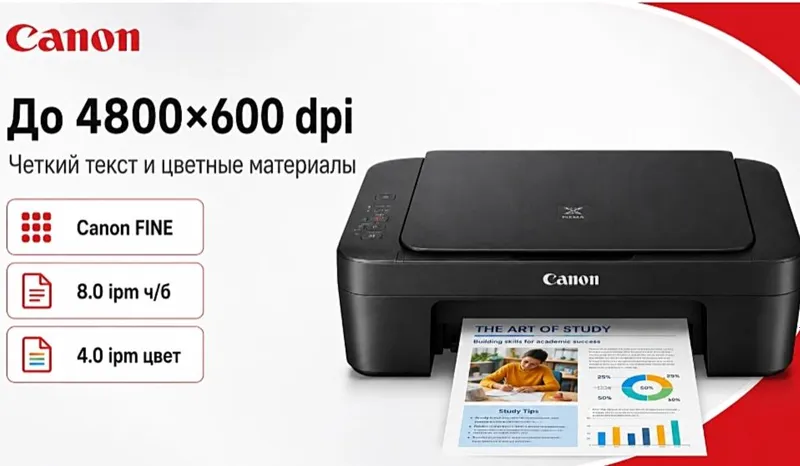 Canon PIXMA E414 printeri 3