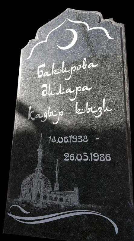 Памятник надгробный камень Qabr tosh Yodgorlik toshlari Qabirtosh 5 Памятник надгробный камень Qabr tosh Yodgorlik toshlari Qabirtosh 5