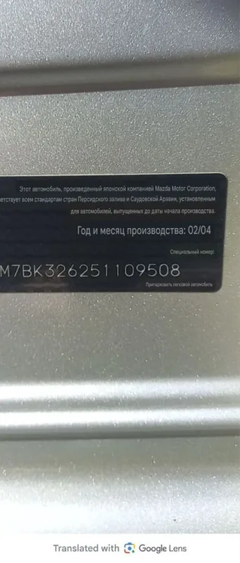 Mazda 3 продается в хорошем состоянии — фото 9