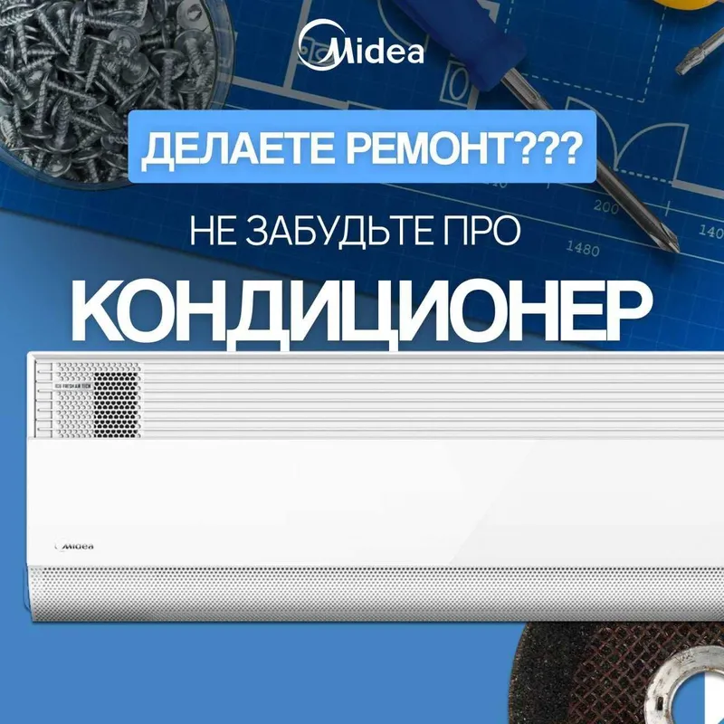 Premium Кондиционер MIDEA модель GAIA- 12,000 Btu / wi-fi / Inverter 8