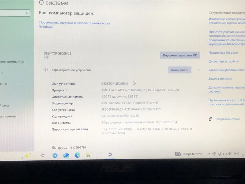Компютер продаётся — фото 5