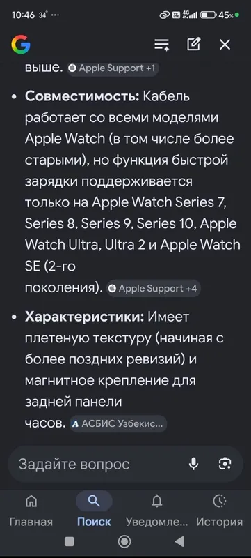 Зарядка на Appe Watch Ultra Original 100% — фото 3