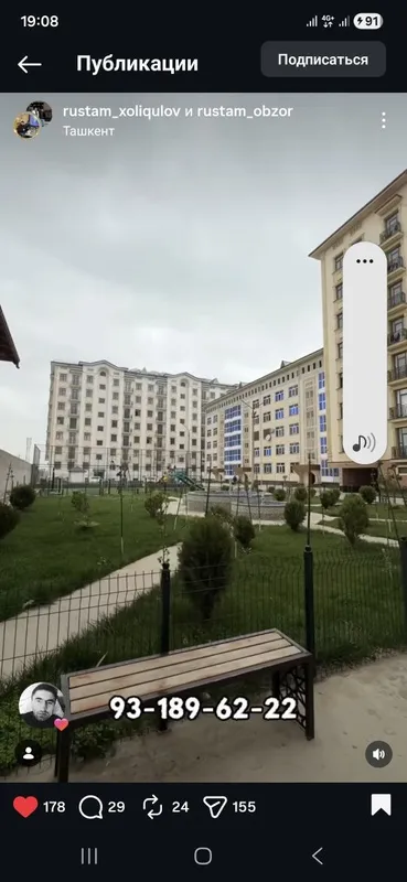 Квартира сотилади. — фото 1