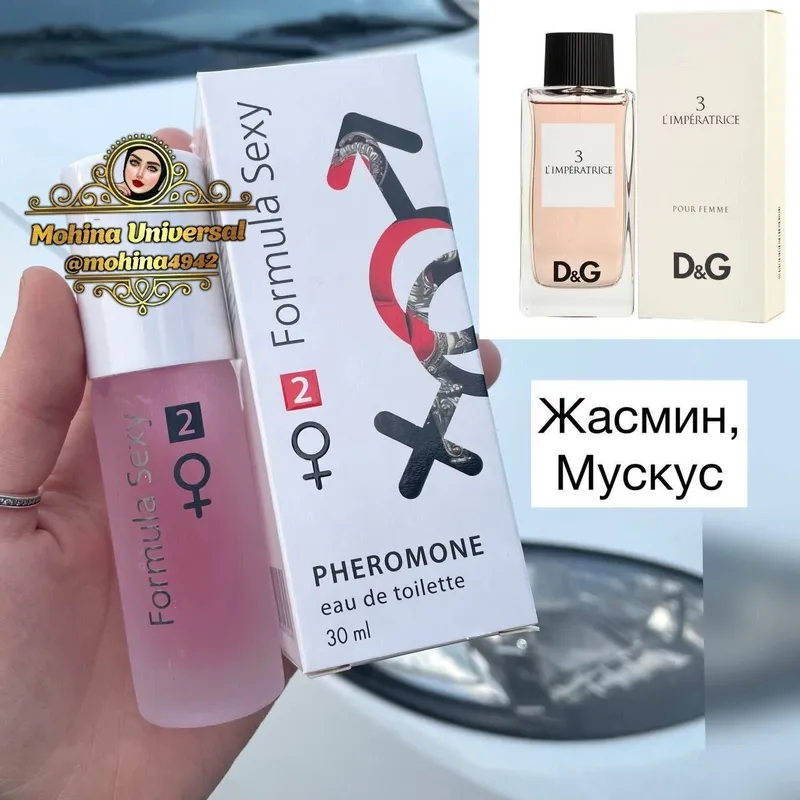 Духи Feramon 3 Духи Feramon 3