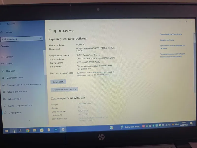 Продаю ноутбук HP elitebook 840g2 с монитором LG 22' — фото 3