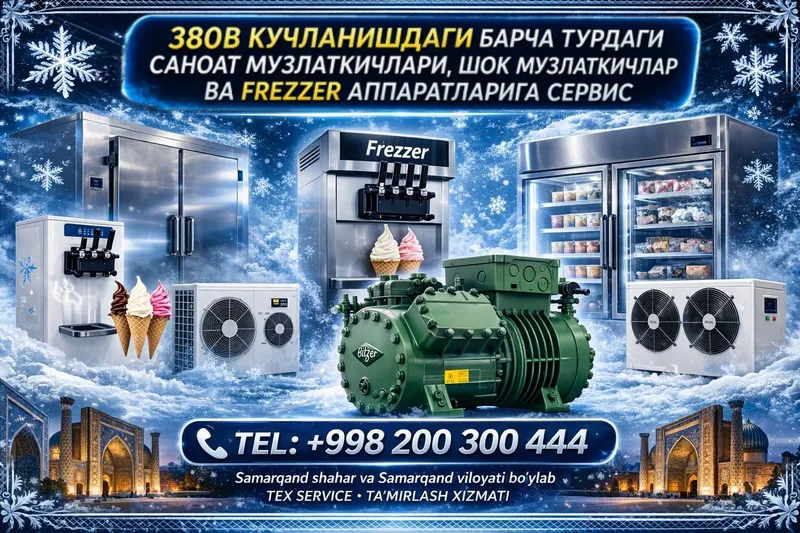 Bitzer,FUBS,Copeland, Компрессор холодильник ремонт 1 Bitzer,FUBS,Copeland, Компрессор холодильник ремонт 1