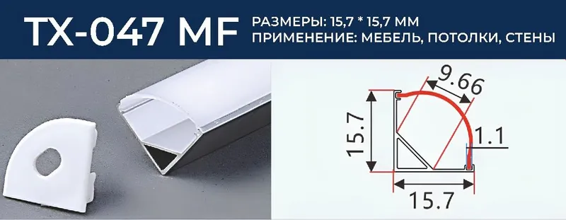 Профили для гипсокартона и потолков всех видов — фото 5