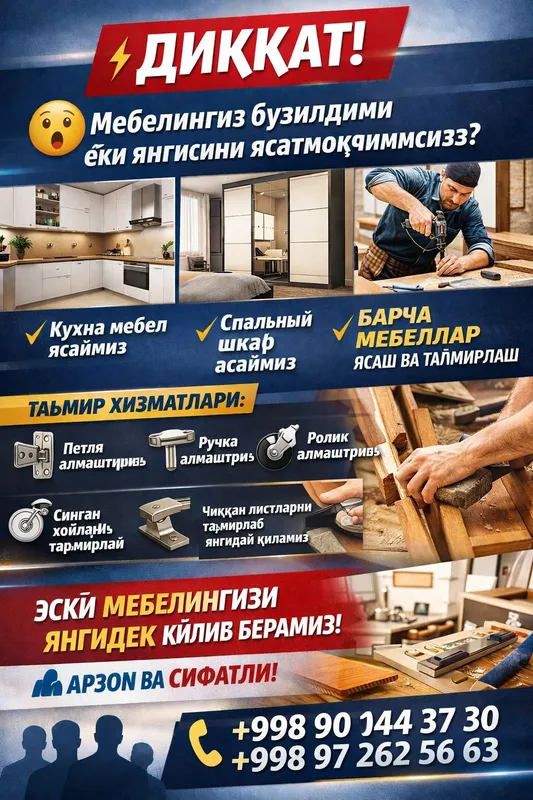 Buyurtma asosida mebel yasaymiz (kuxnya, spalniy, detskiy, sanuzel)