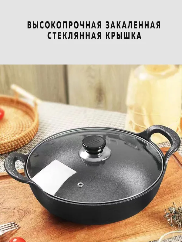 Чугунный казан,  без химического покрытия