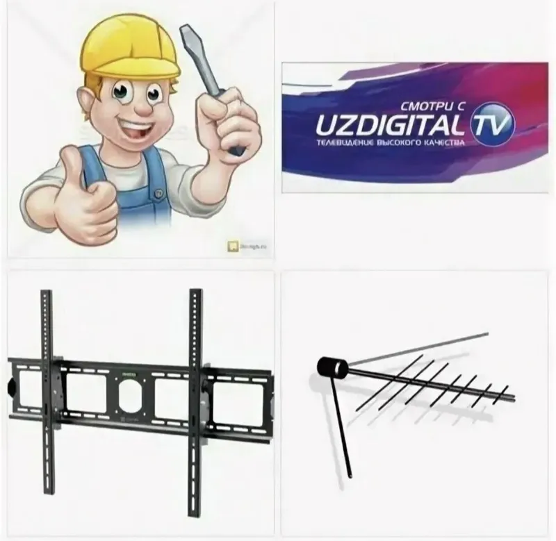 Установка и ремонт неисправност антенна UZDIGITAL TV.Быстро Аккуратно