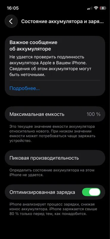 Iphone 12 mini srochna sotiladi. 4 Iphone 12 mini srochna sotiladi. 4