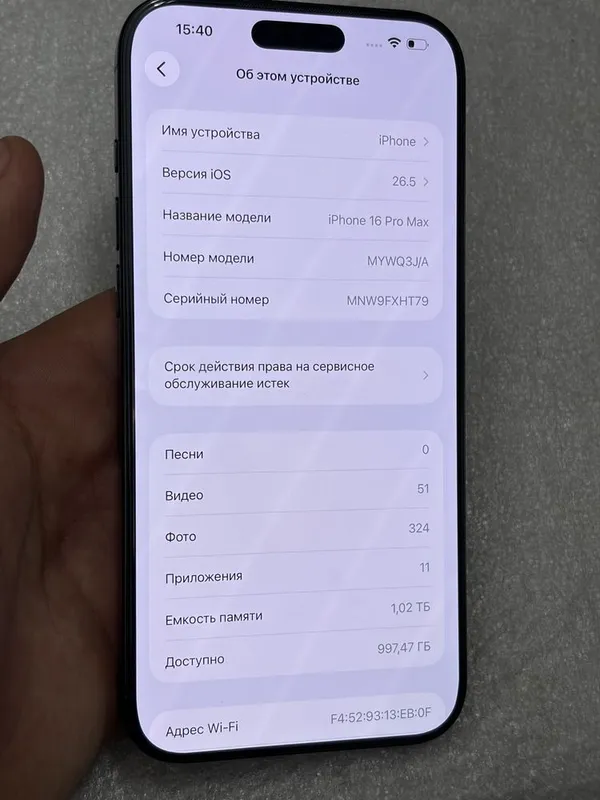 Iphone 16 pro max 2 Iphone 16 pro max 2