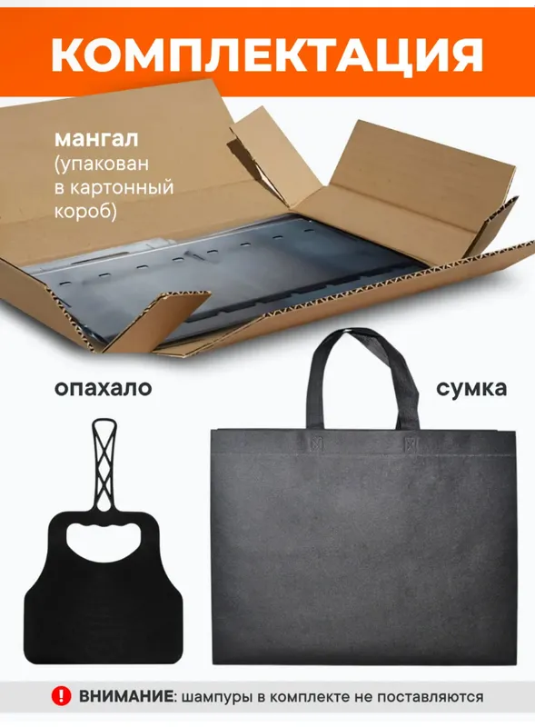 Mangal Rossiya mahsuloti 9 Mangal Rossiya mahsuloti 9