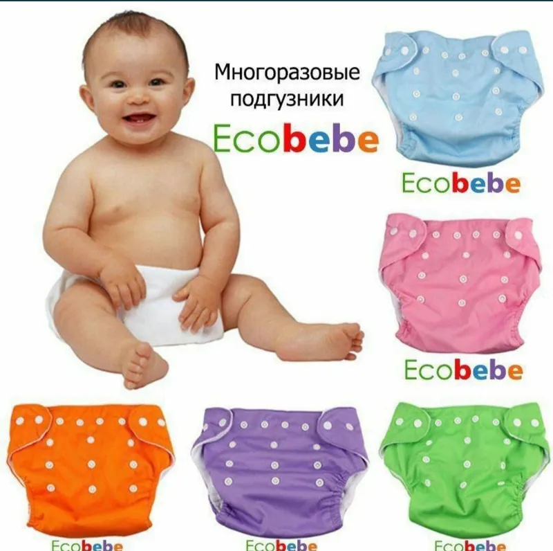 Многоразовые подгузники 1 Многоразовые подгузники 1