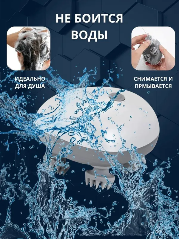 Электрический, водонепроницаемый, снимает стресс 2 Электрический, водонепроницаемый, снимает стресс 2