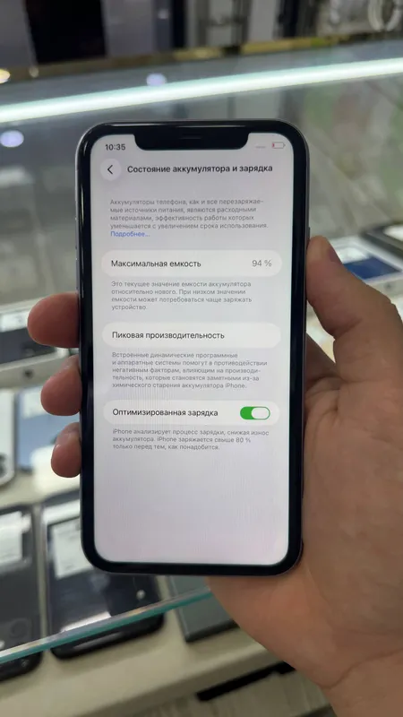 iPhone 11 2 iPhone 11 2