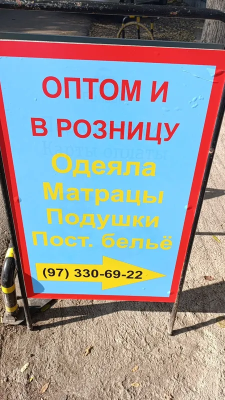 Комплект матрас+одеяло+подушка яккасарай — фото 2