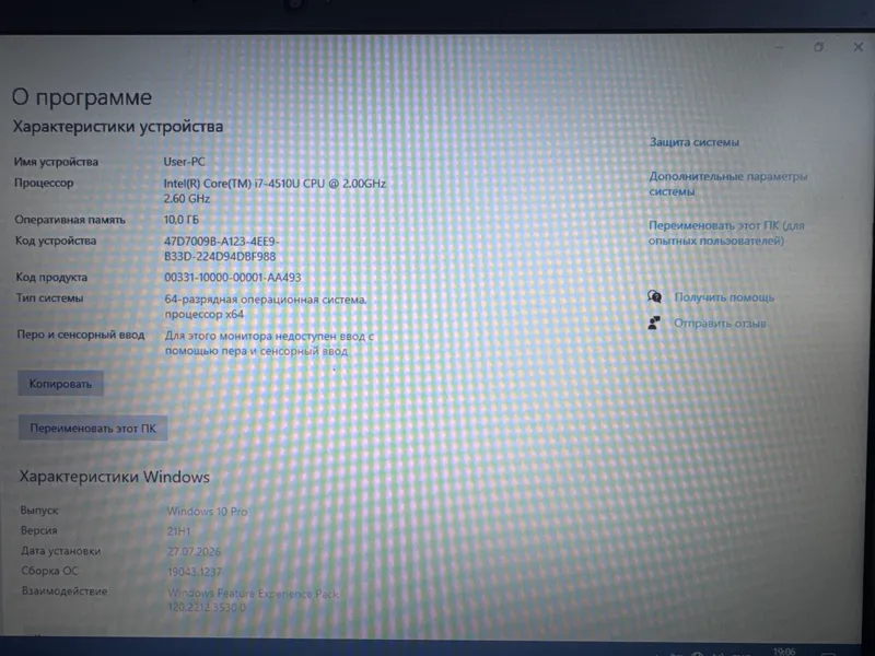 Lenovo B50-70 i7-4510 U 2