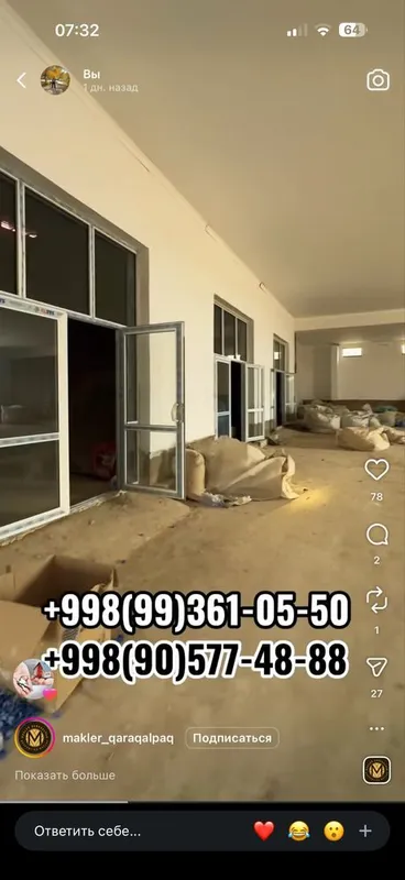 Здания арендага. Ижарага имарат 1000 квадрат Нукус — фото 3