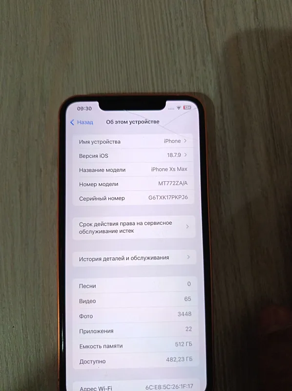 айфон х макс 512тали 4 айфон х макс 512тали 4