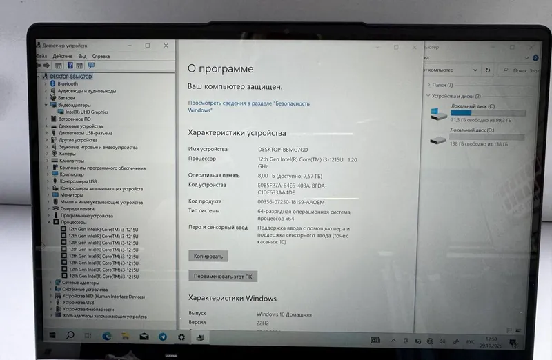 Lenovo X360 5