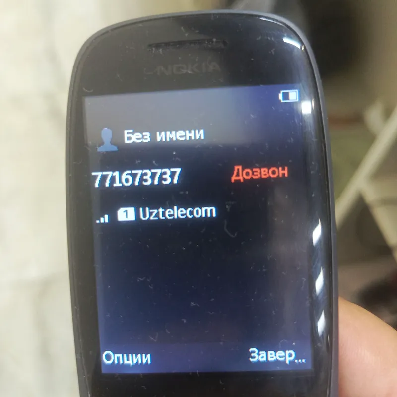 Tel nomer sotiladi Tel nomer sotiladi