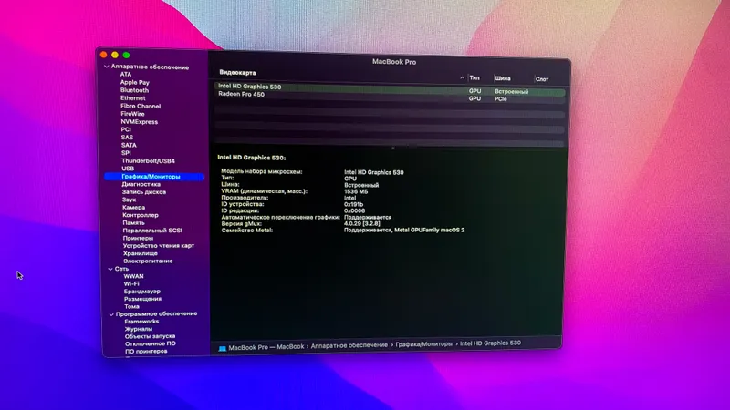 MacBook Pro 15 Profes montaj,dizayn ushın stansiya — фото 4