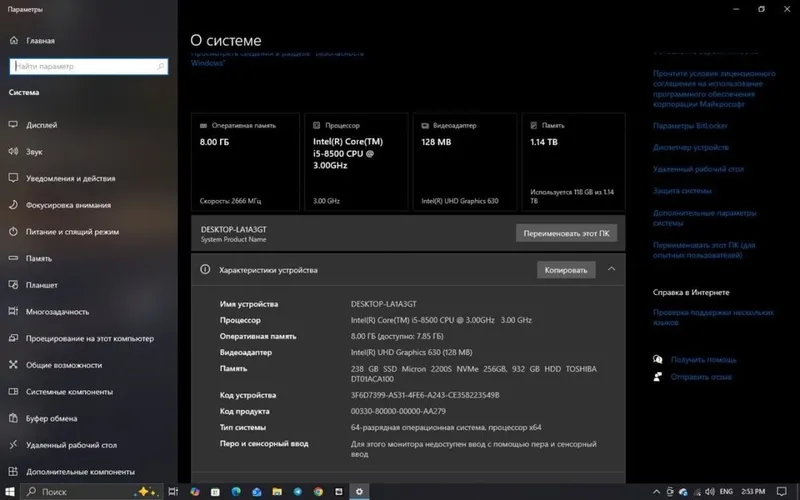 Компьютер i5-8500 / 8GB / SSD 256GB NVMe + HDD 1TB — фото 2