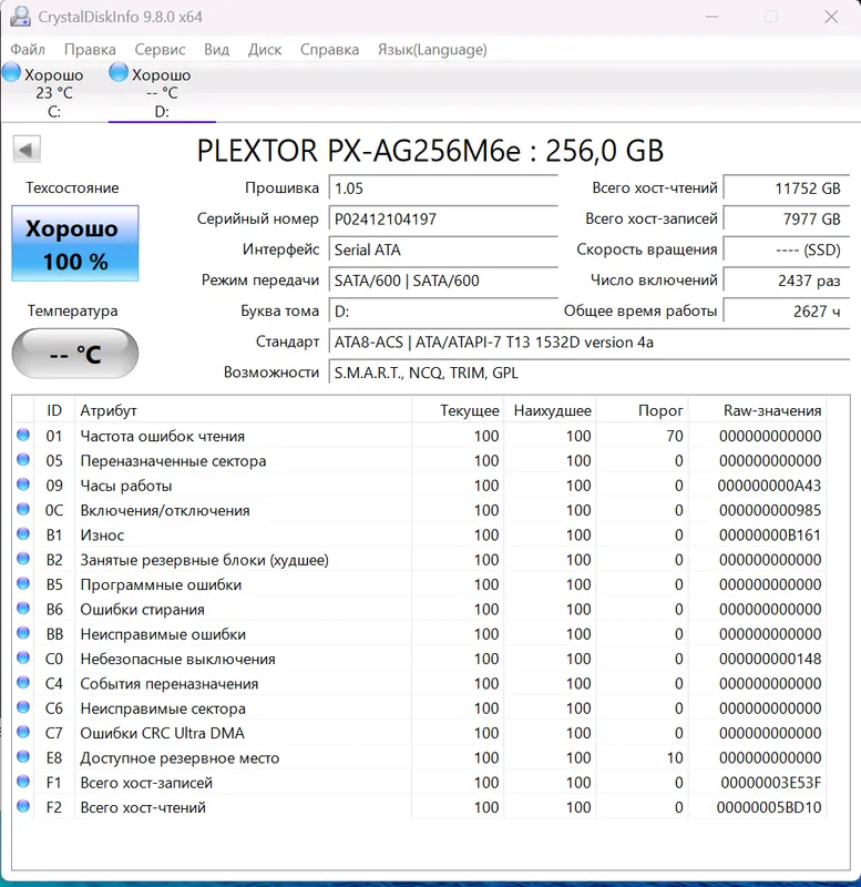 Plextor M6e PX-AG256M6e 256GB SSD xotira qurilmasi 7