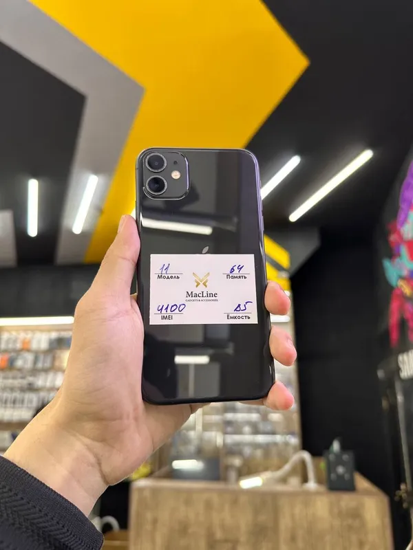 iPhone 11