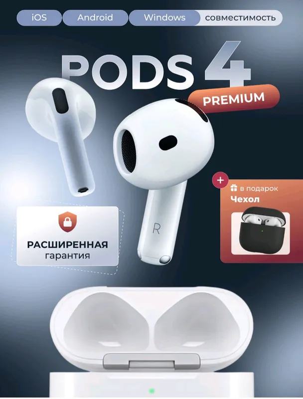 Airpods 4 Dubay last version sotiladi 1 Airpods 4 Dubay last version sotiladi 1