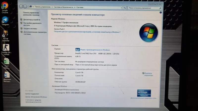 Ofis va Uy uchun arzon kompyuterlar — фото 2