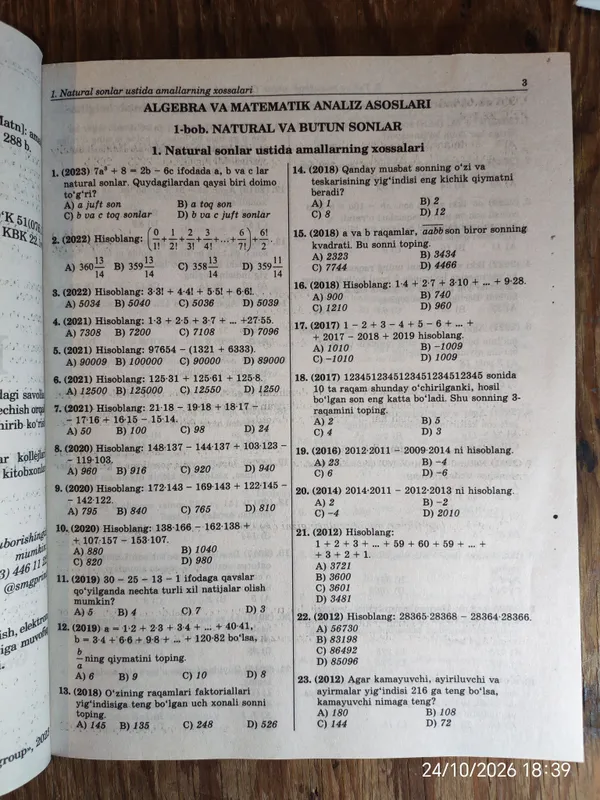 Сборник книг «NEGA Matematika» за 2011–2023 годы 4 Сборник книг «NEGA Matematika» за 2011–2023 годы 4