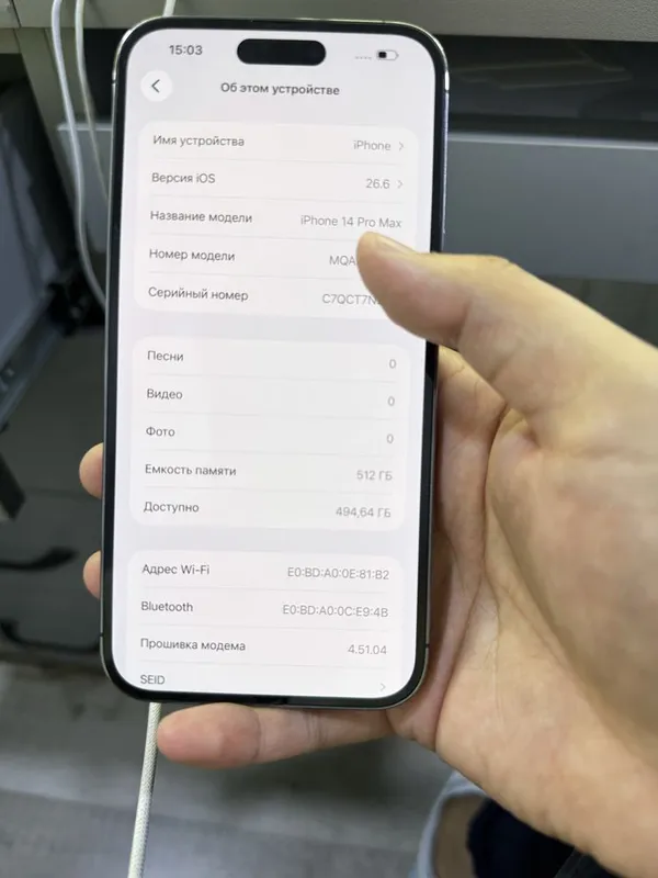 iPhone 14 Pro Max 512gb 5 iPhone 14 Pro Max 512gb 5