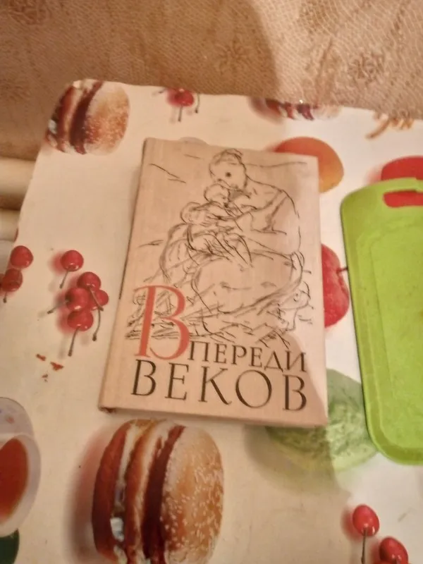 Книги по искусству — фото 5