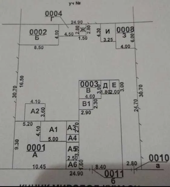 Земля эксклюзивное на продажу 2