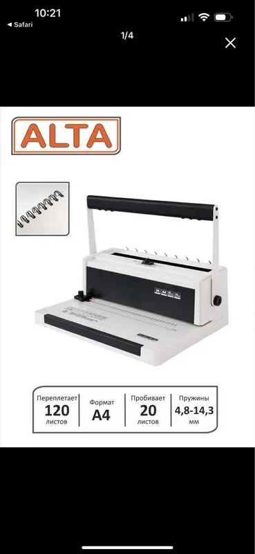 temit pereplet apparati