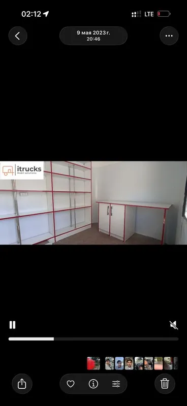 Butka fudtrak sotiladi
