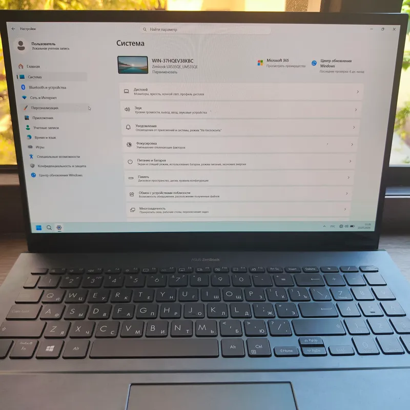 ASUS ZenBook 7
