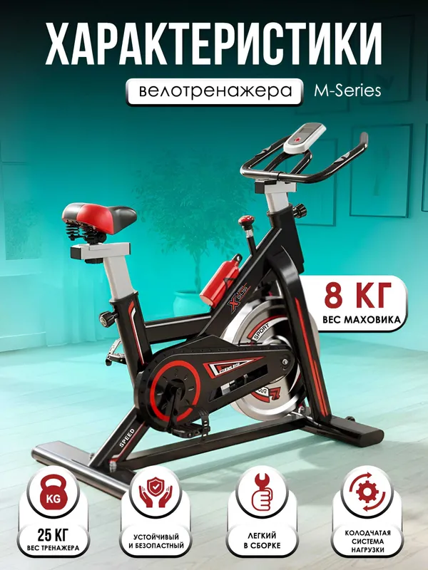 ES-01 velotrenajyor, 120 kg 3 ES-01 velotrenajyor, 120 kg 3